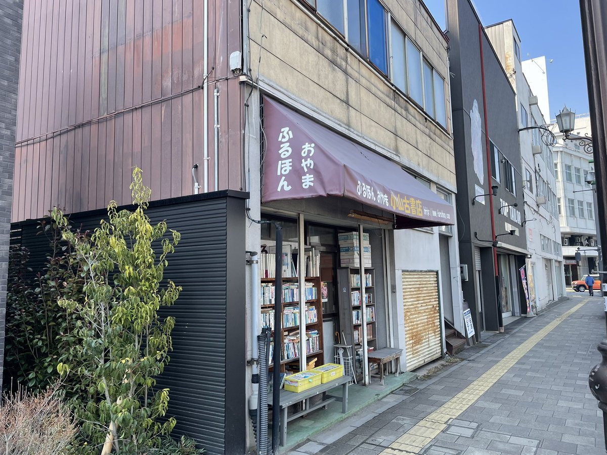 持田保 tweet media