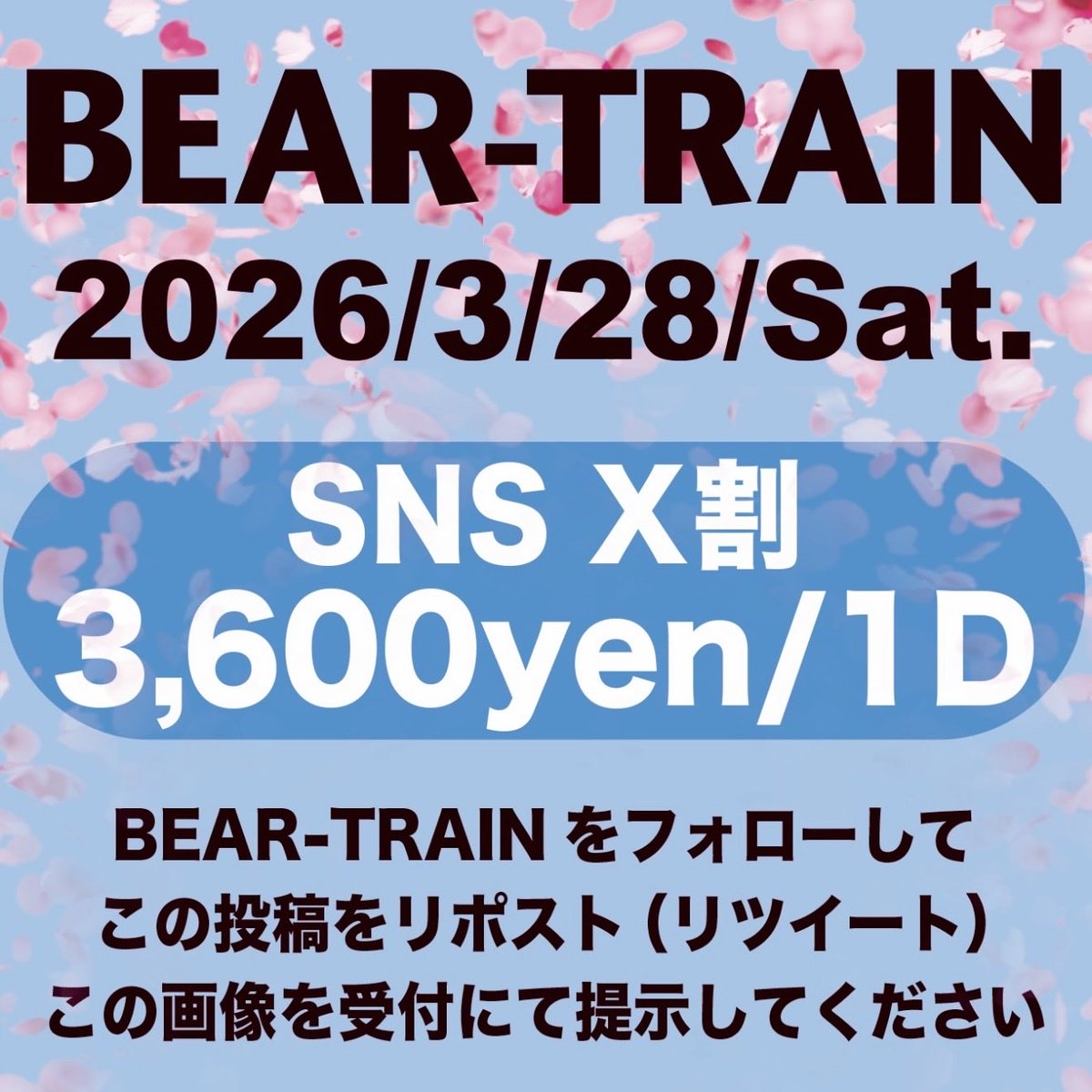 BEAR-TRAIN tweet media