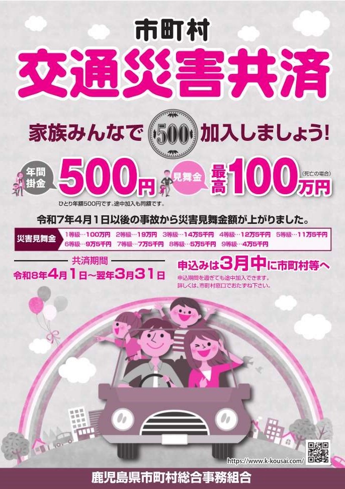 瀬戸内町 tweet media