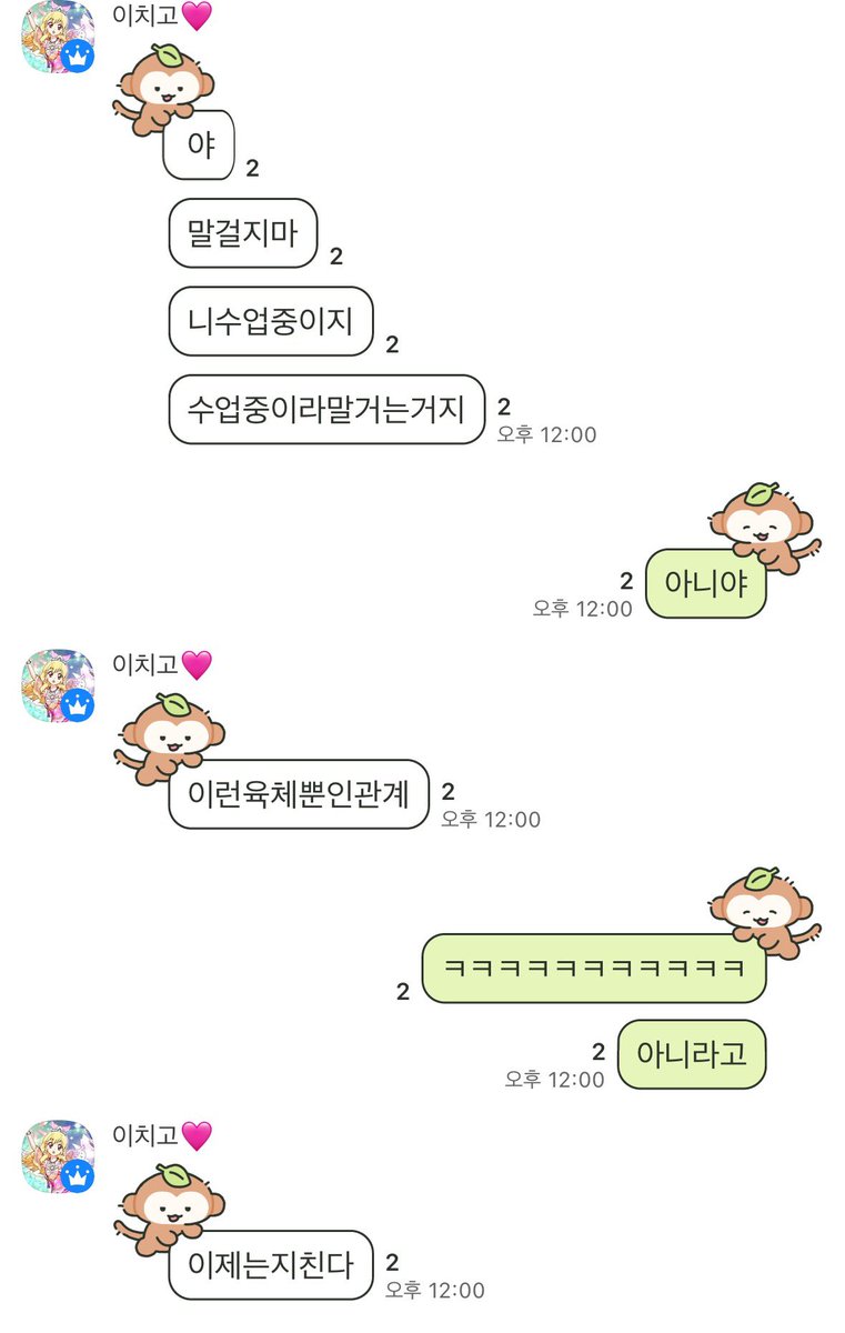 게미녀 tweet media