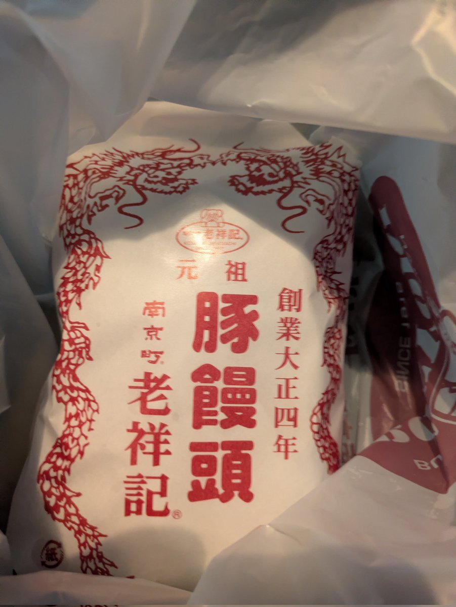 8000（ハッセン）＠3/22シンステ１４〈Y-05〉 tweet media