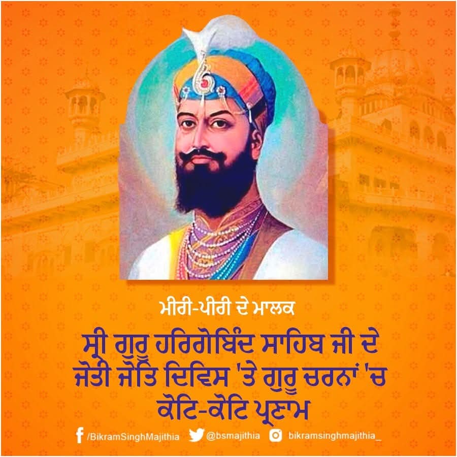 Bikram Singh Majithia tweet media