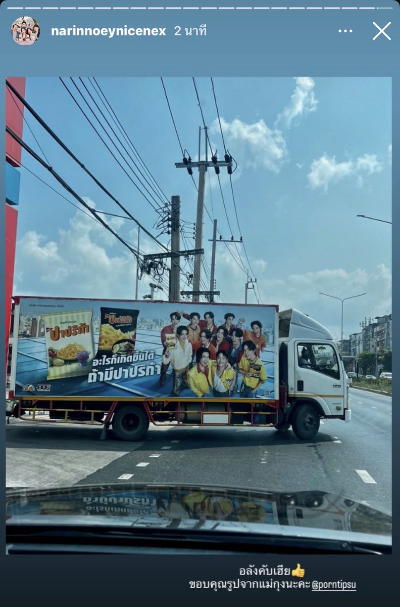 ดับเบิ้ลที🚍 tweet media