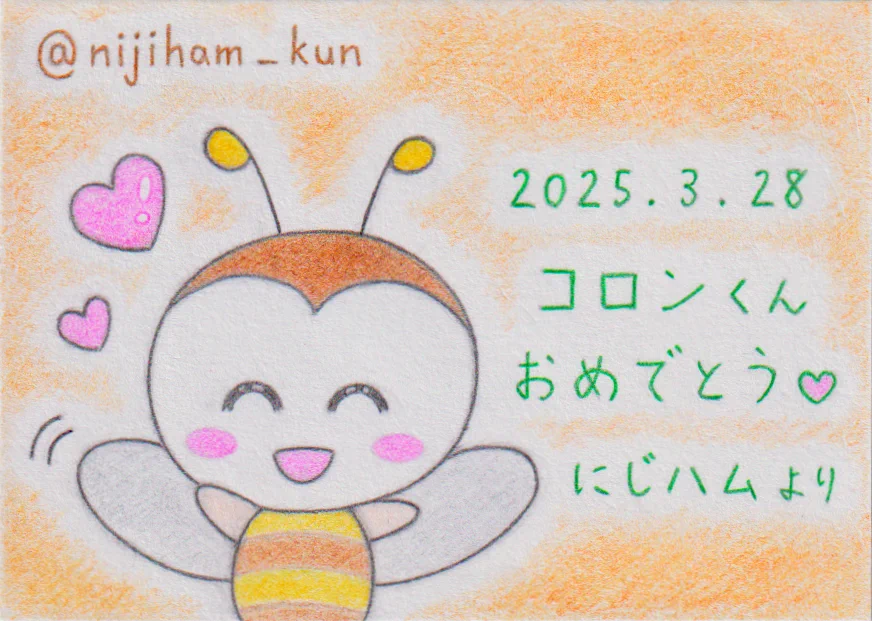 サンリオキャラクター大賞【公式】 on X: 