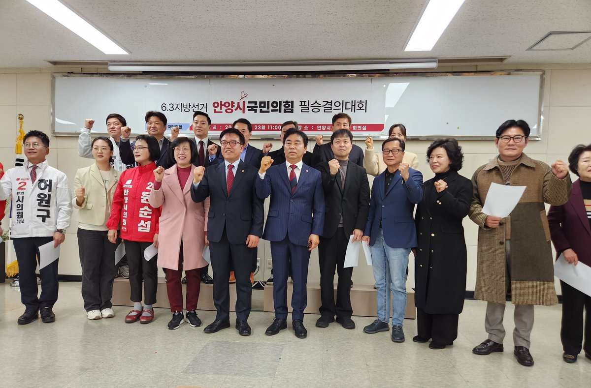 심재철 tweet media