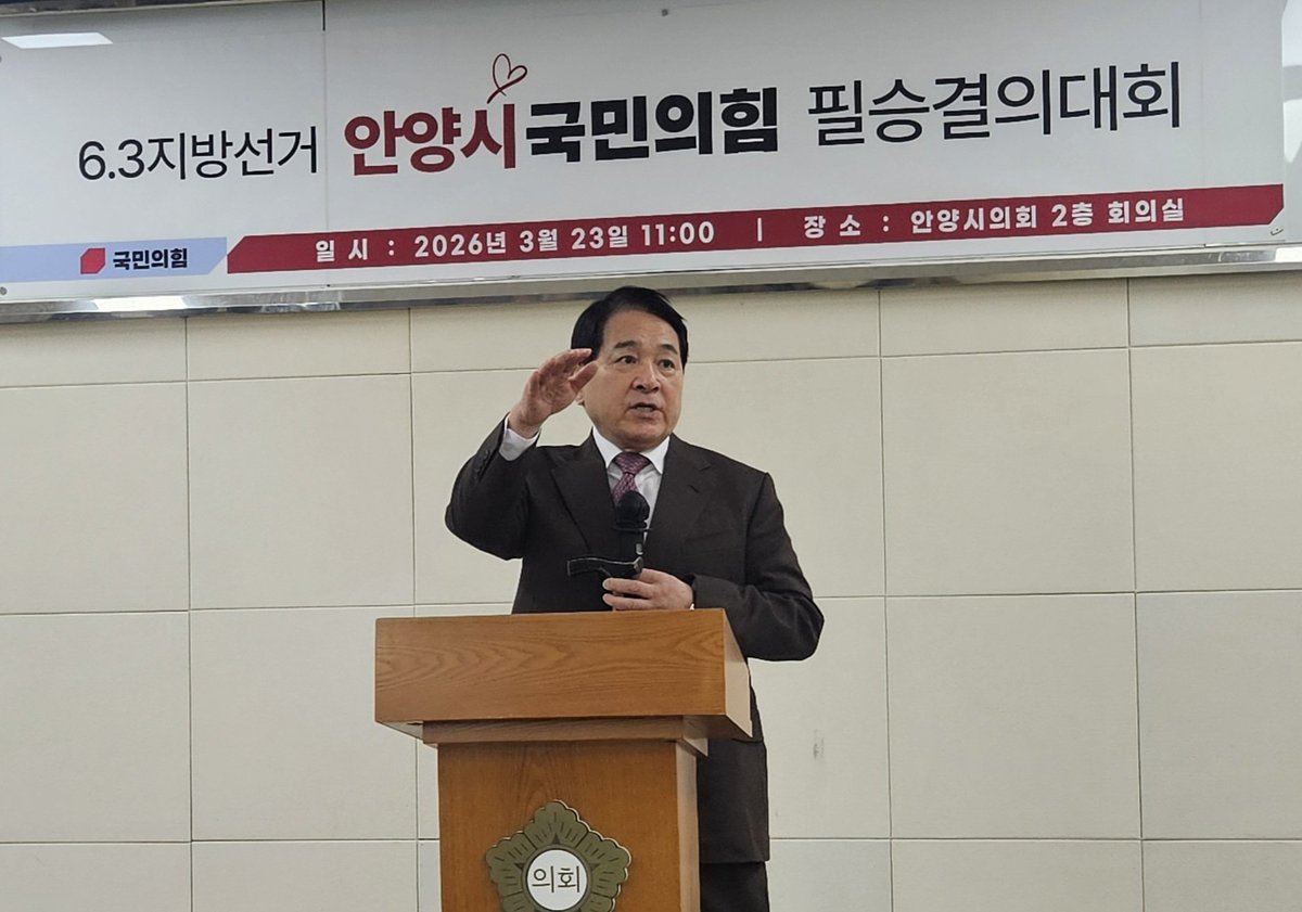 심재철 tweet media