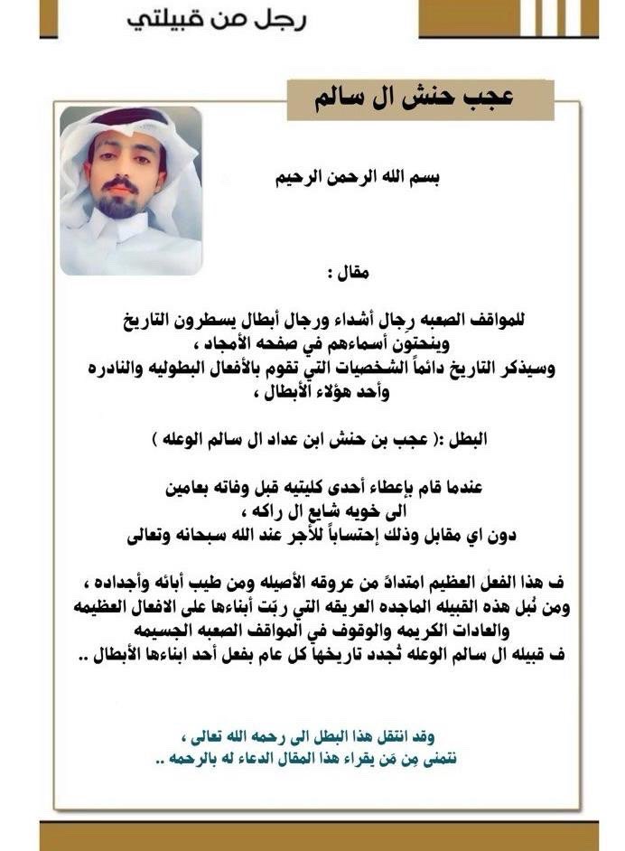 oursxvk's tweet photo. #للمواقف ابطال 🫡 https://t.co/Hm9Lw4hwsw
