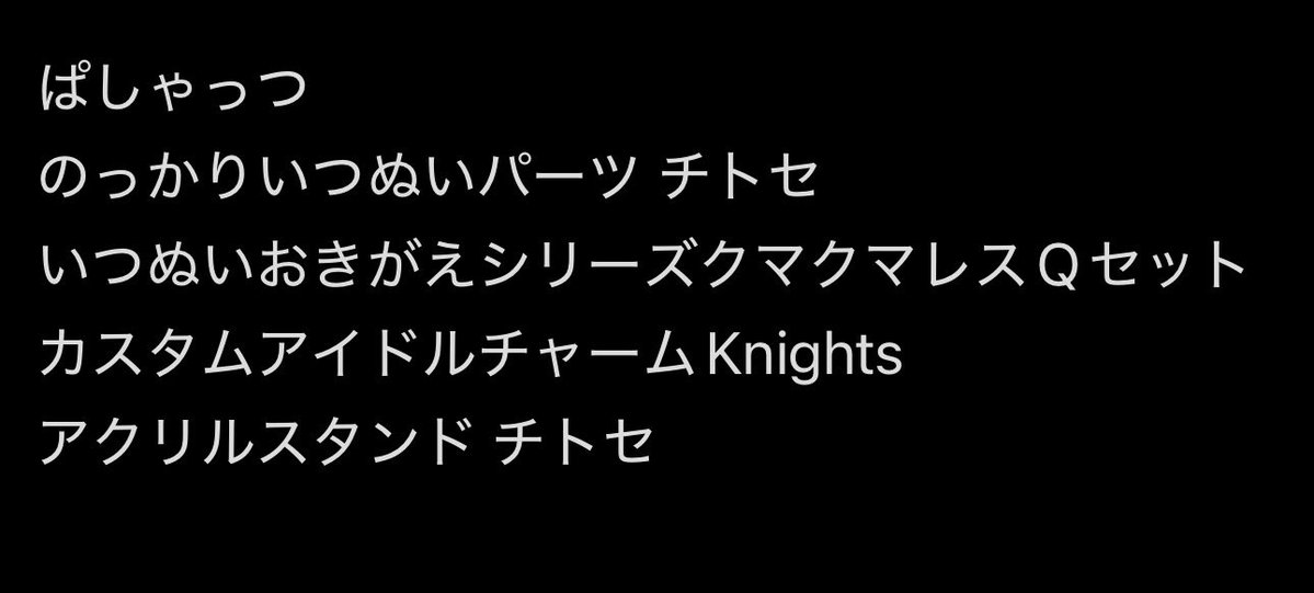 Ri @初回プロカ必読 tweet media