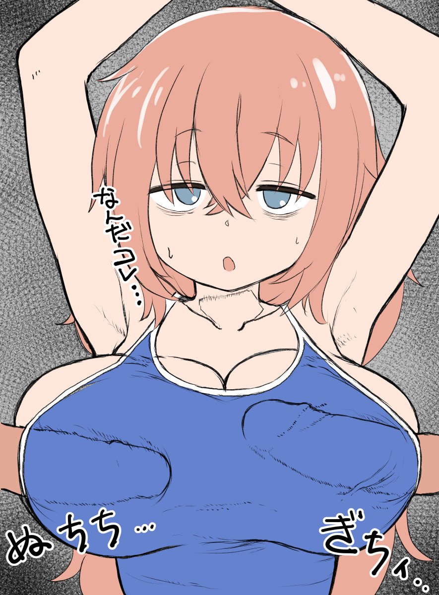 こまろ!!!!

 な か    
水着内乳房 に 射精すぞ!!!! 