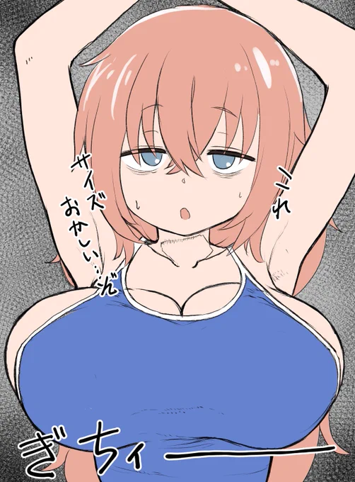 こまろ!!!! な か 水着内乳房 に 射精すぞ!!!!