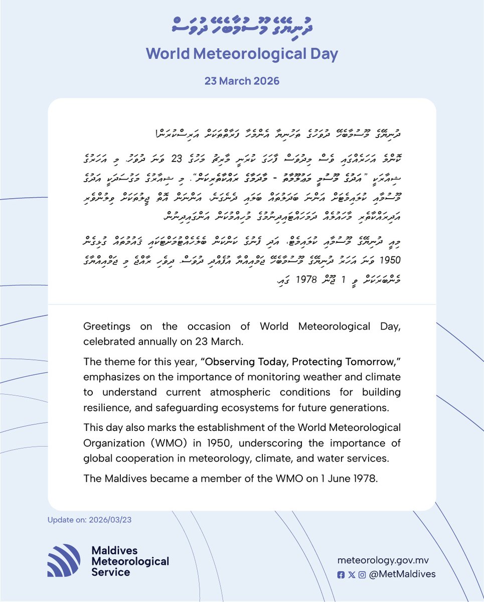 Maldives Meteorology tweet media