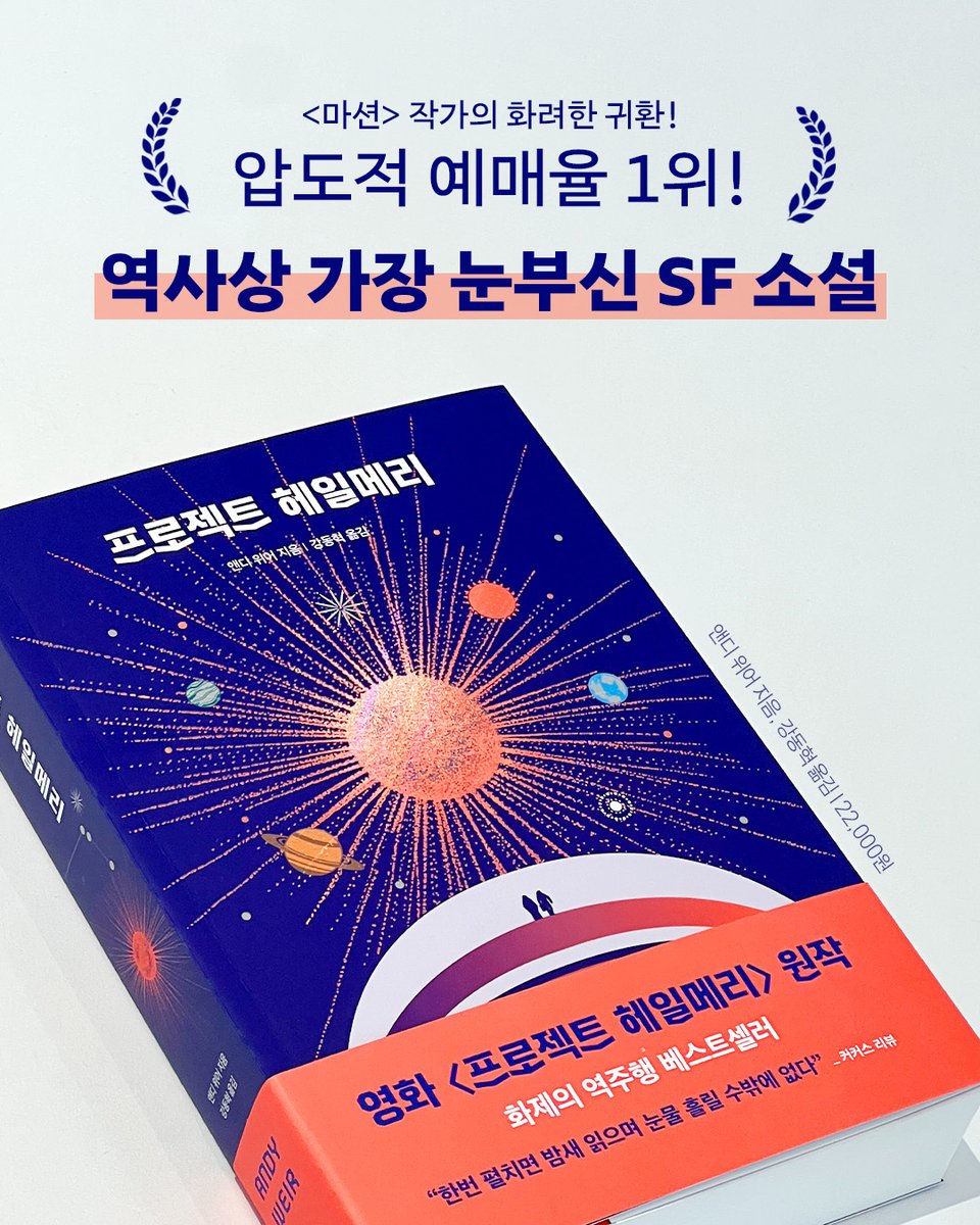 알에이치코리아(RHK) tweet media