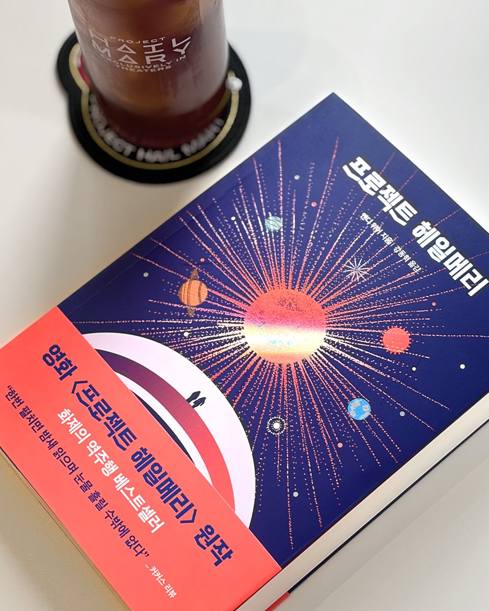 알에이치코리아(RHK) tweet media