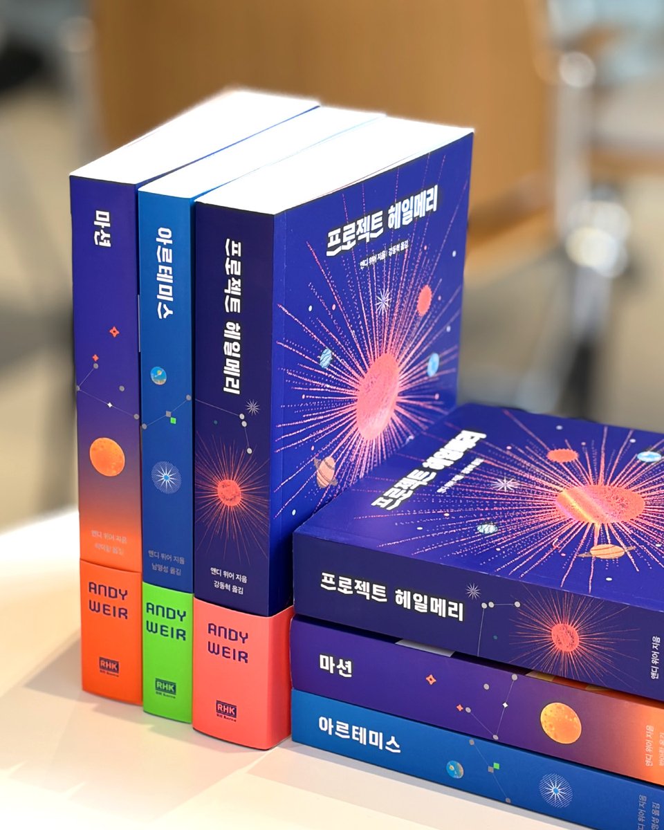 알에이치코리아(RHK) tweet media