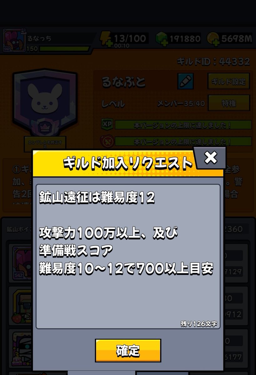 るなっち*🍮 tweet media