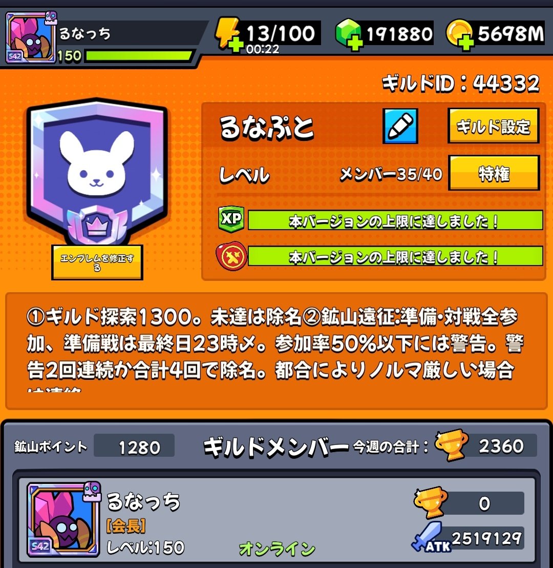 るなっち*🍮 tweet media