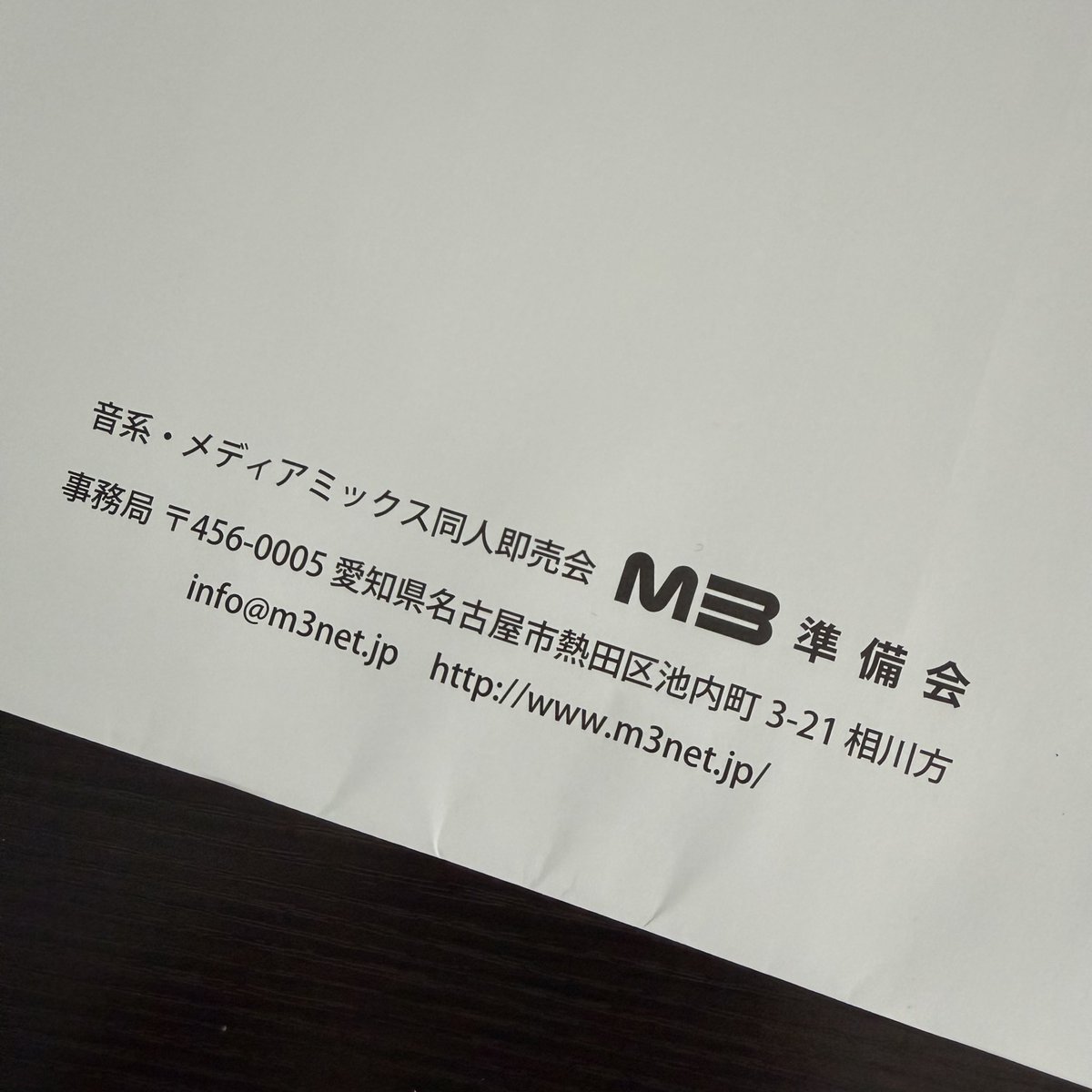 K,O🪐4/26 M3春【か-09b】 tweet media