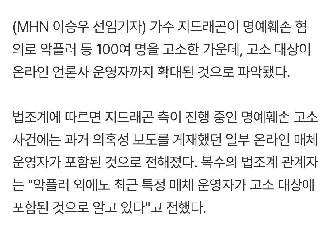 고양 tweet media