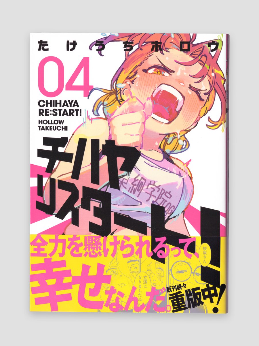 ナカジマミズキ┊namide┊ tweet media