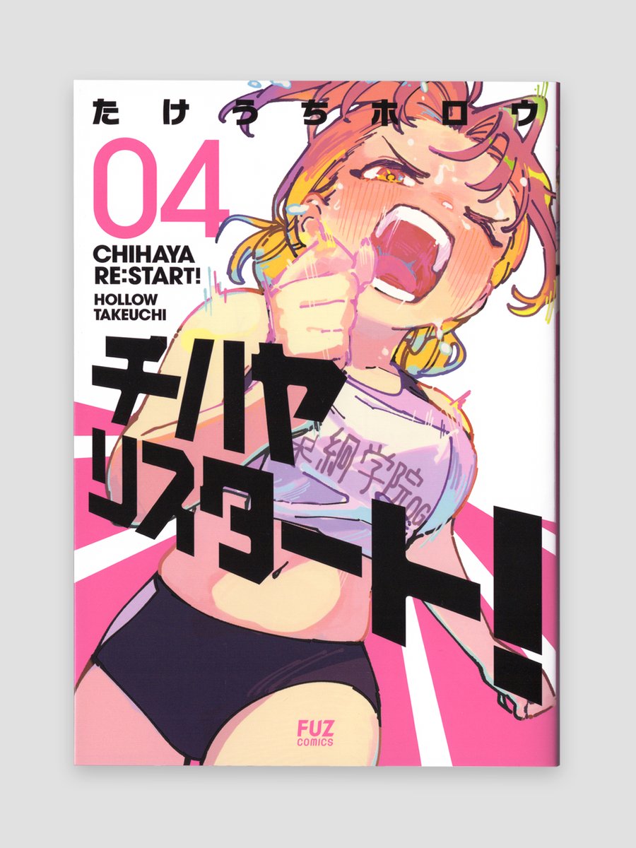 ナカジマミズキ┊namide┊ tweet media