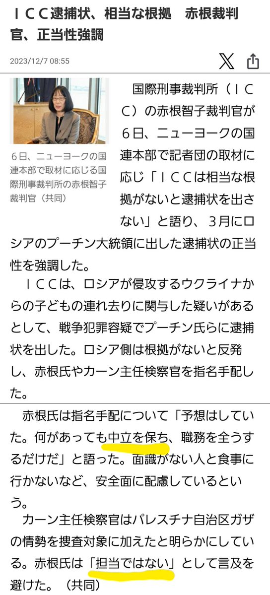 モゲット tweet media