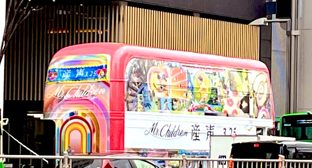 xFmPik8OzrSc6oy's tweet image. 築地で「産声」バスを発見😳
突然の出来事だったので追いかけました笑
#Mr.Children
#産声