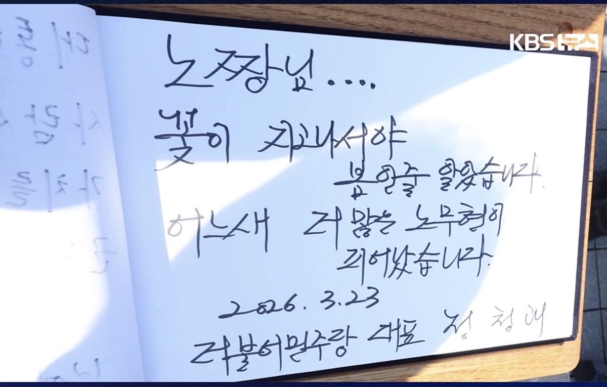 일거척결 tweet media