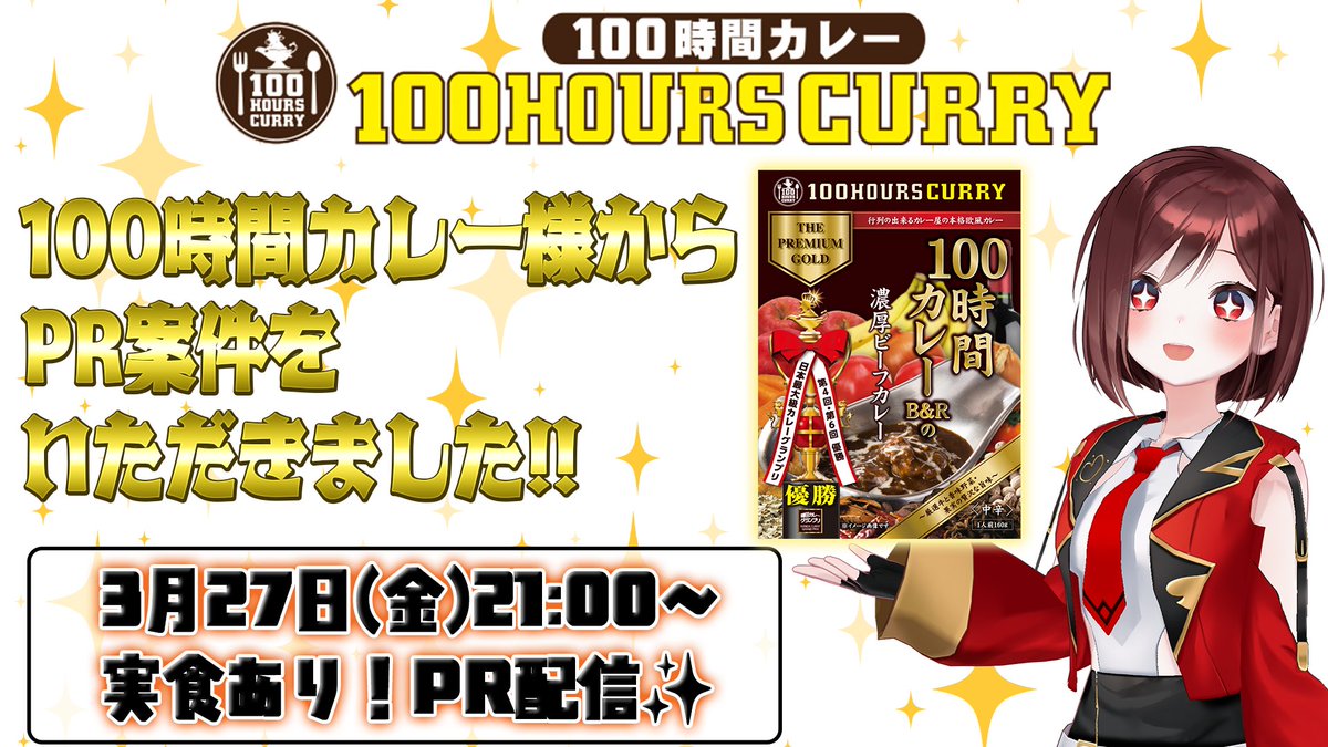 宇賀神 八切🎱♦️新人VTuber【セブトラ】 tweet media