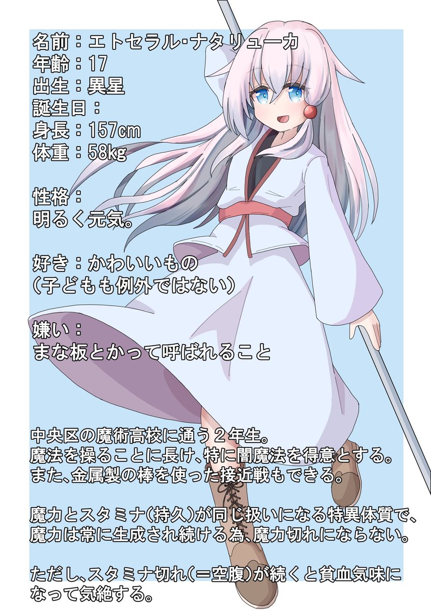 トゥーい+ tweet media