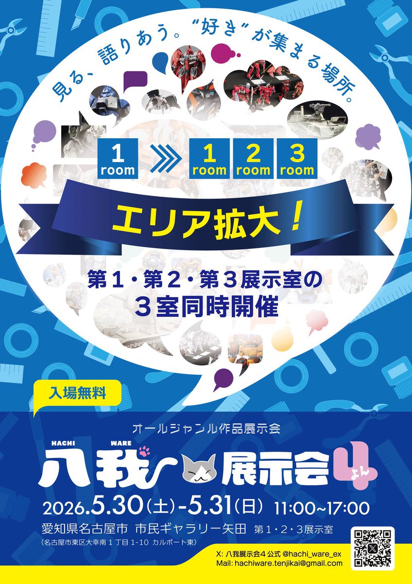 カロ藤 tweet media