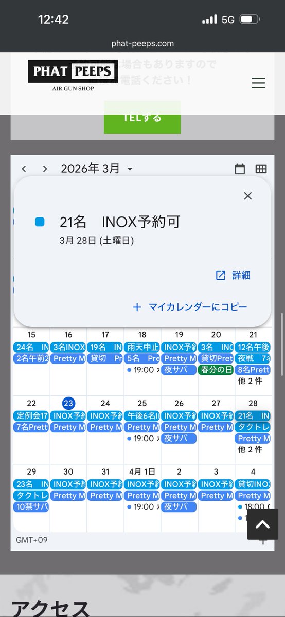 URBAN REGION 【公式】 tweet media