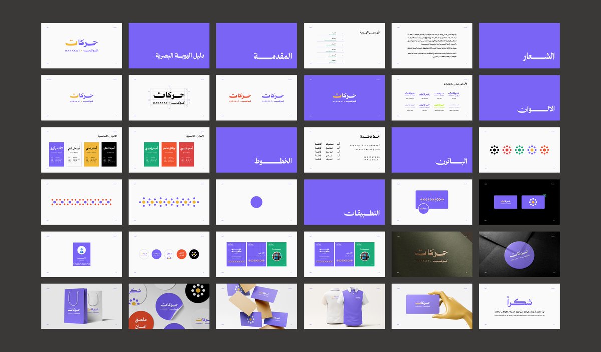 يحيى اليافعي | مصمم جرافيك tweet media