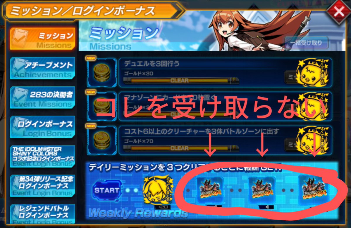 四百三十号 tweet media