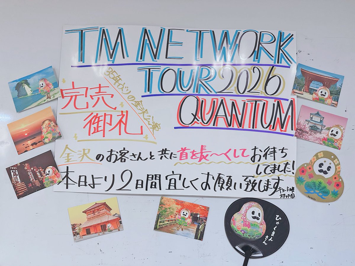 木根尚登 Naoto Kine tweet media