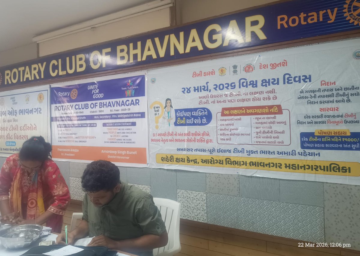 City TB Officer Bhavnagar tweet media