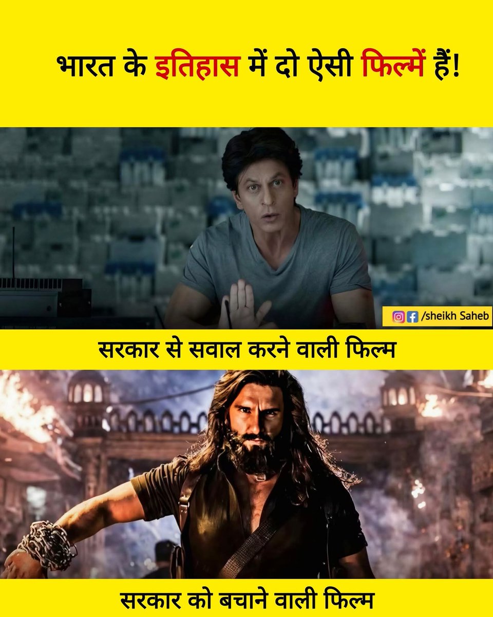 बिल्कुल सही है