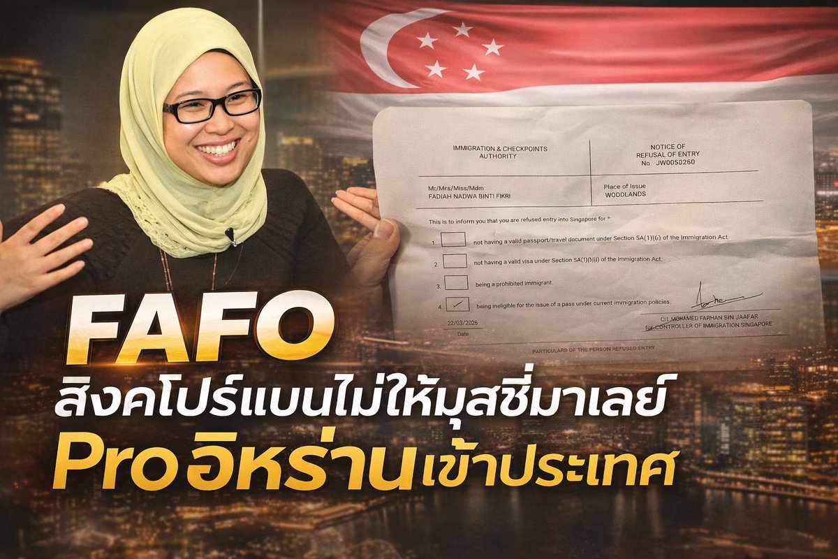 SleeplessBKK tweet media