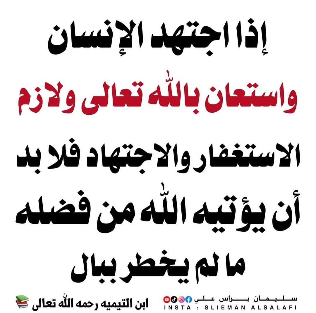 الموعظة الحسنة tweet media