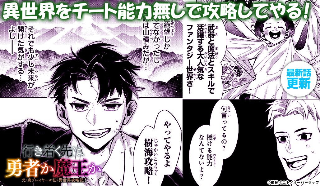 コミックガルド＋ tweet media