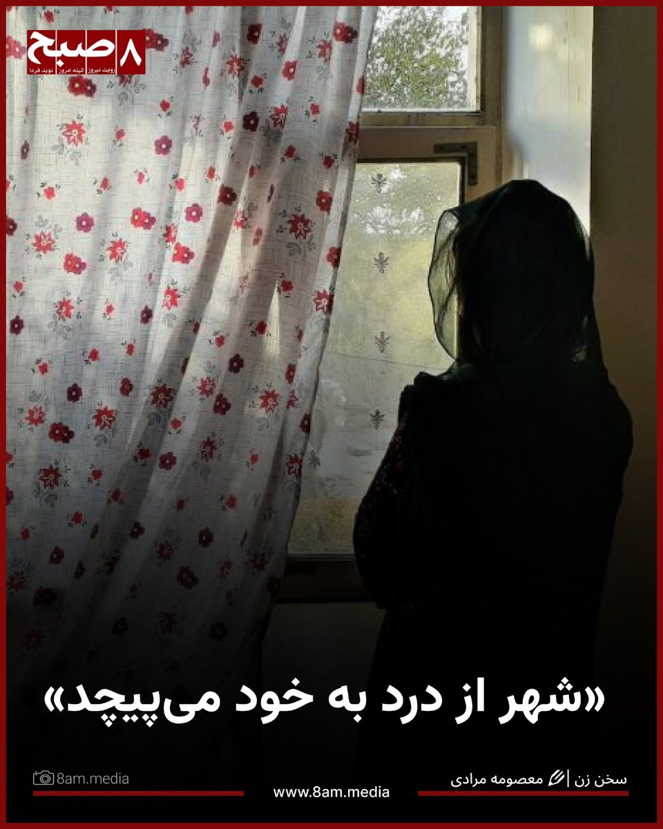 Hasht e Subh Daily tweet media