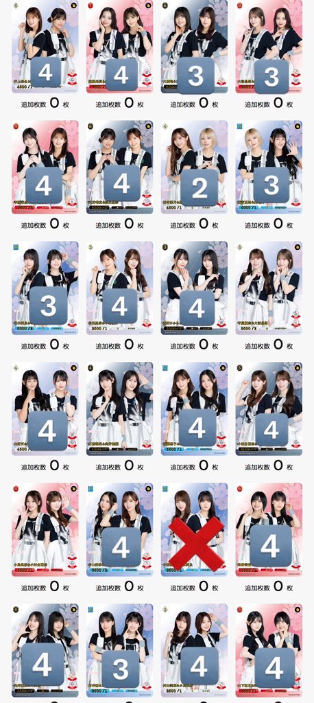 さまー tweet media