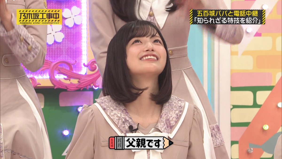 iokibiiki's tweet photo. 乃木坂工事中ファンクラブ「今、話したい家族がいる2026 前編」の画像と要約
https://t.co/nmq16AoHKw

#五百城茉央 #五百城茉央 https://t.co/E8xdfTjCNi