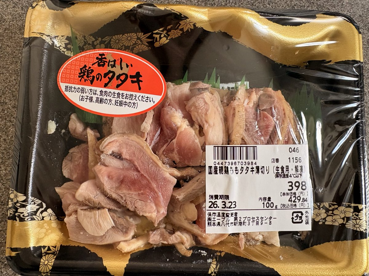 電話子 tweet media