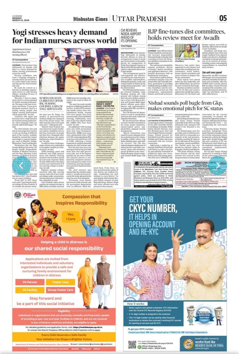 Neeraj Mishra tweet media