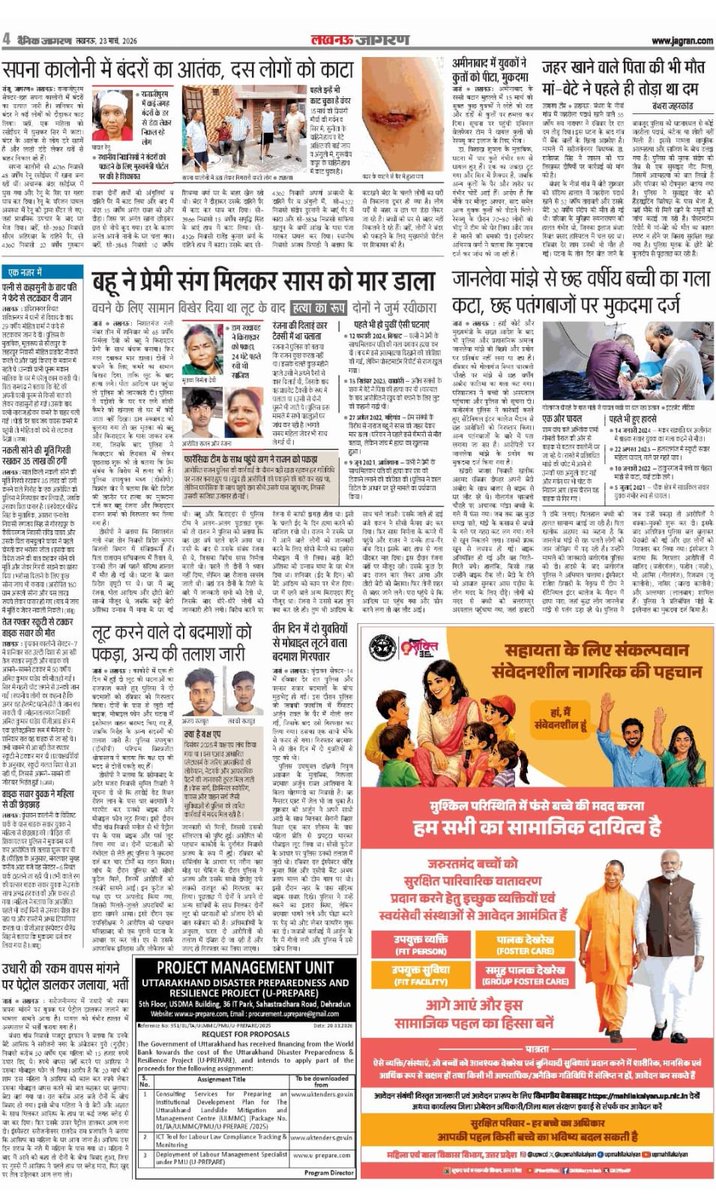 Neeraj Mishra tweet media