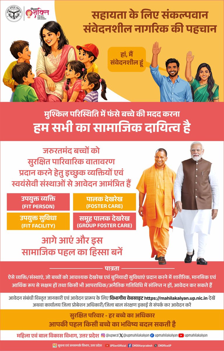 Neeraj Mishra tweet media