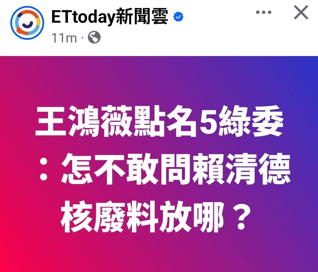 民主自由人🇹🇼謊言產生“矛盾”/ tweet media
