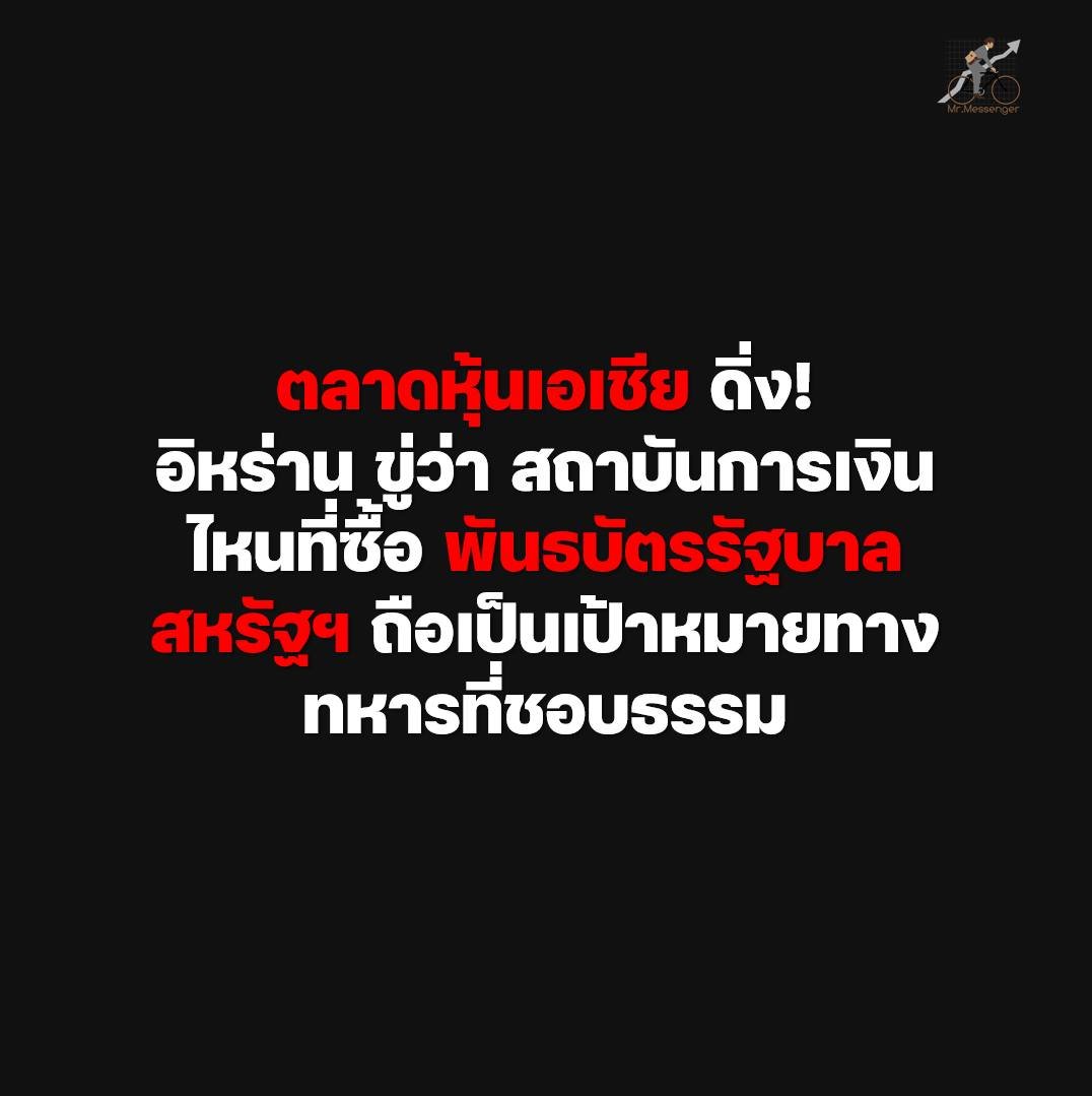 Chayanon Rakkanjanan tweet media