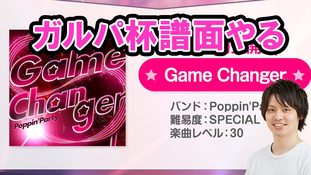 湯田 雅(Craft Egg) tweet media