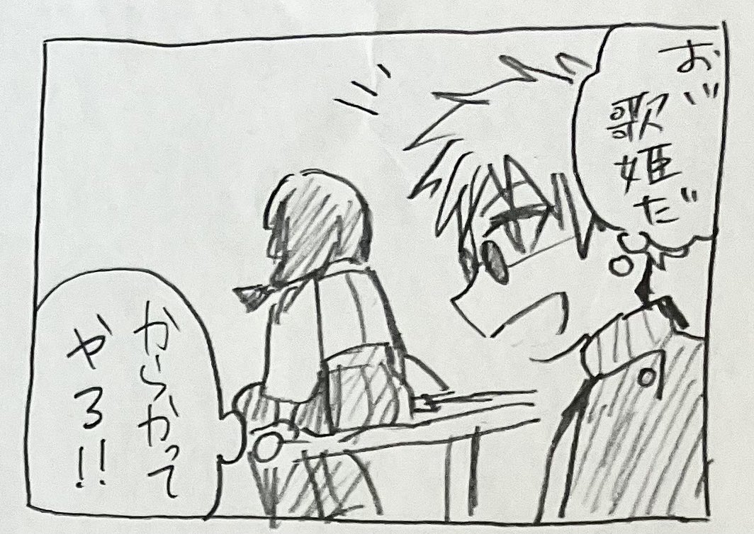 sawaguchi tweet media